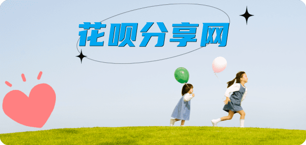取信用卡信用卡商家平台☀️诚信信用卡24小时在线接单 - 焦作信用卡